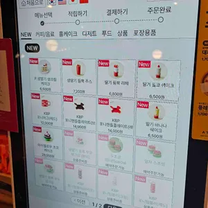 투썸플레이스 리뷰 사진