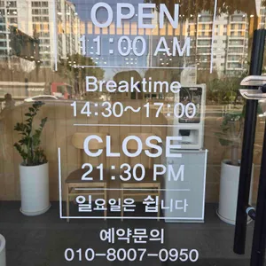 남도식육식당 리뷰 사진