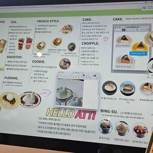 아띠카페 리뷰 사진