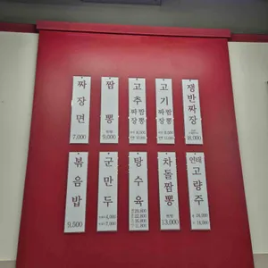 홍콩반점0410 리뷰 사진