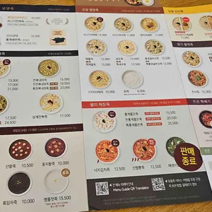 본죽&비빔밥cafe 리뷰 사진