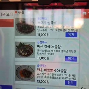 자딘콴 리뷰 사진