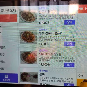 자딘콴 리뷰 사진