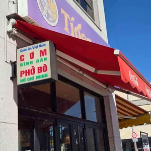 자딘콴 리뷰 사진