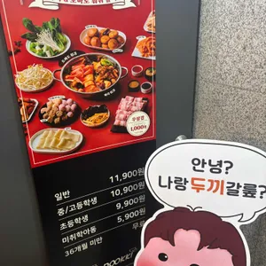 두끼 리뷰 사진