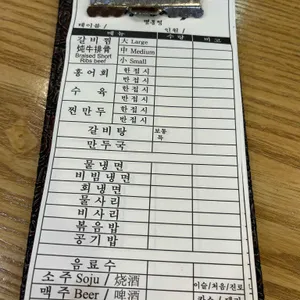 강남면옥 리뷰 사진