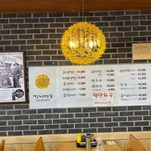 강남면옥 리뷰 사진