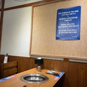 원조 조박집 리뷰 사진