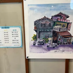 원조 조박집 리뷰 사진