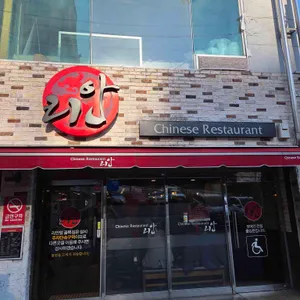 리안 리뷰 사진