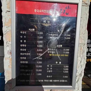 리안 리뷰 사진