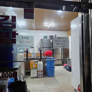 우리집먹거리 리뷰 사진