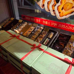 성심당 케익부띠끄 사진