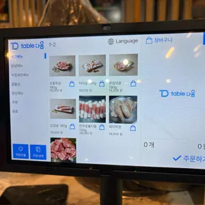 식껍 리뷰 사진