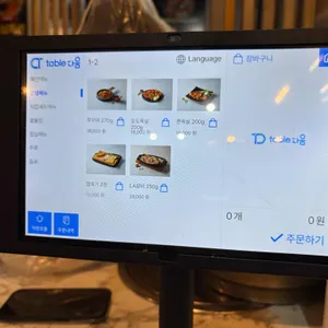 식껍 리뷰 사진