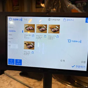 식껍 리뷰 사진