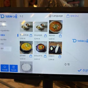 식껍 리뷰 사진
