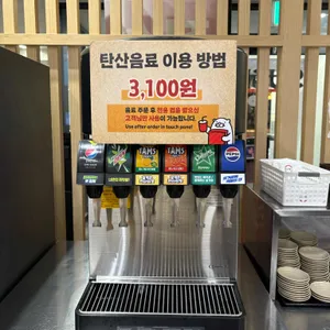 스시로 대표 사진