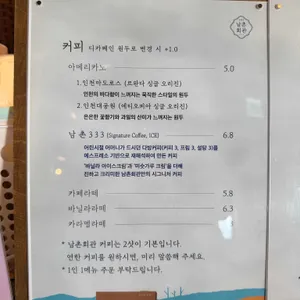 남촌회관 리뷰 사진