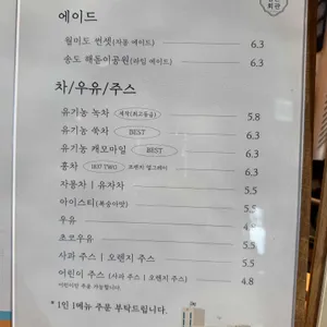 남촌회관 리뷰 사진