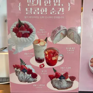 남촌회관 리뷰 사진