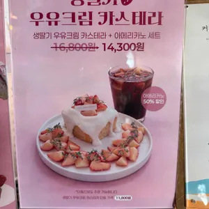 남촌회관 리뷰 사진