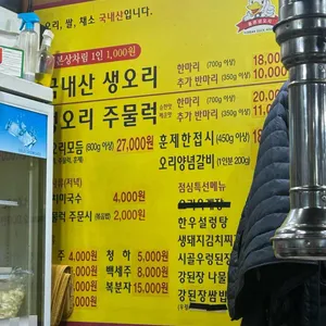 정수식당 리뷰 사진