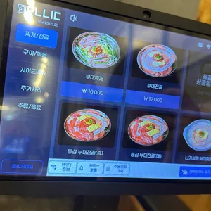 장혁민의부대찌개 리뷰 사진