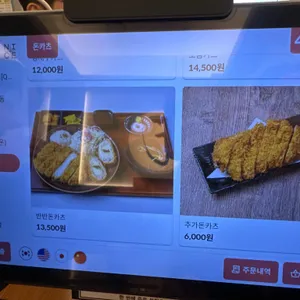 코시 리뷰 사진