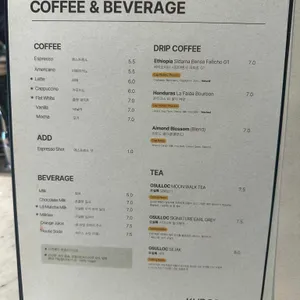 비파티세리 리뷰 사진