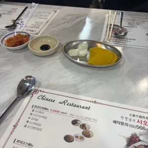 샤오차이 리뷰 사진