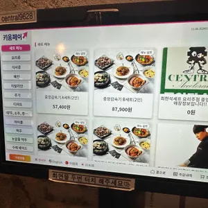 중앙감속기 리뷰 사진