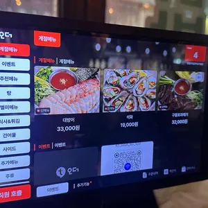 천막집 리뷰 사진