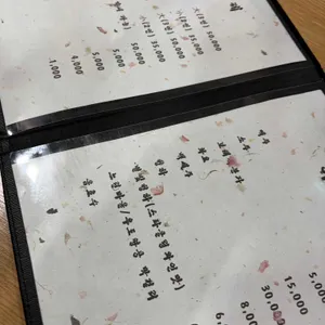 여송제 리뷰 사진