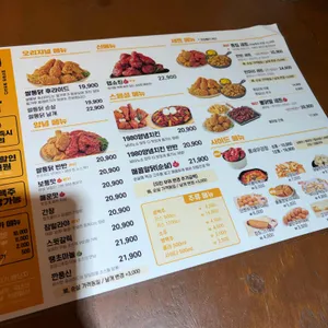 쌀통닭 리뷰 사진