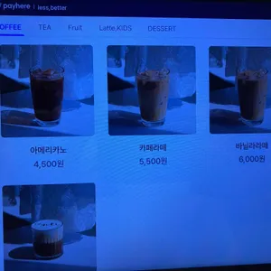 레스베러 리뷰 사진