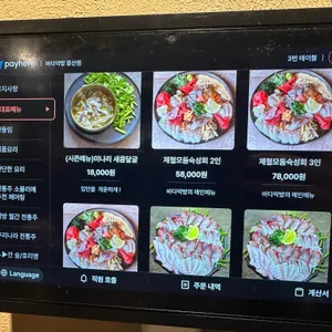 바다약방 리뷰 사진