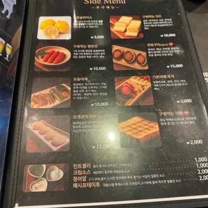 데블스램&펍 리뷰 사진