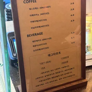 커피창고로 리뷰 사진