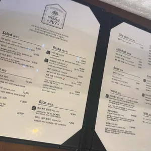 이태리로 207 리뷰 사진