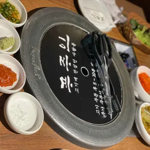 푸주인 대표 사진