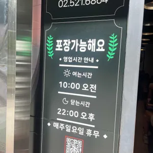 이조불쭈꾸미 리뷰 사진