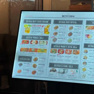 민지슈퍼 리뷰 사진