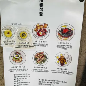 서광식당 리뷰 사진