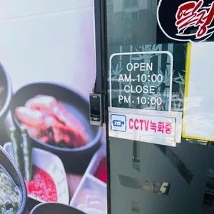 국물집 리뷰 사진