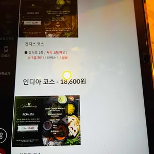 아그라 리뷰 사진