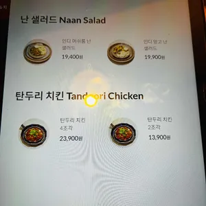 아그라 리뷰 사진