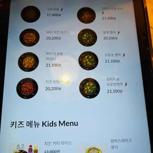 아그라 리뷰 사진