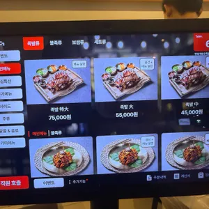 무화가족발 리뷰 사진