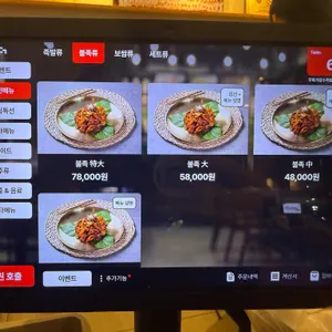 무화가족발 리뷰 사진